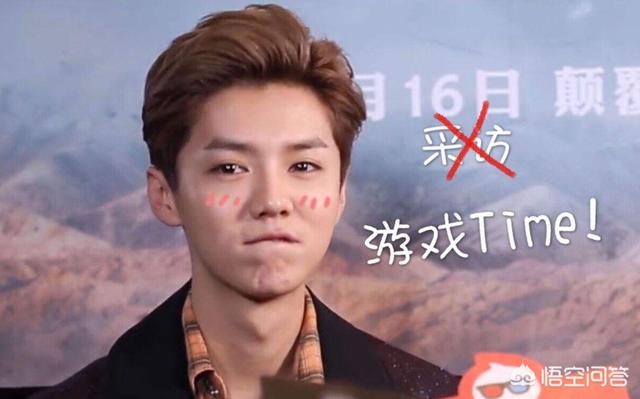 鹿晗马思纯:为什么总有人骂鹿晗“娘”