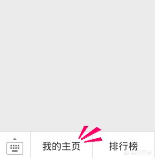 微信测走路步数在哪里,如何查看今天自己的行走步数？
