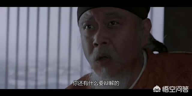 林九郎:《长安十二时辰》为何右相林九郎府邸中那么热