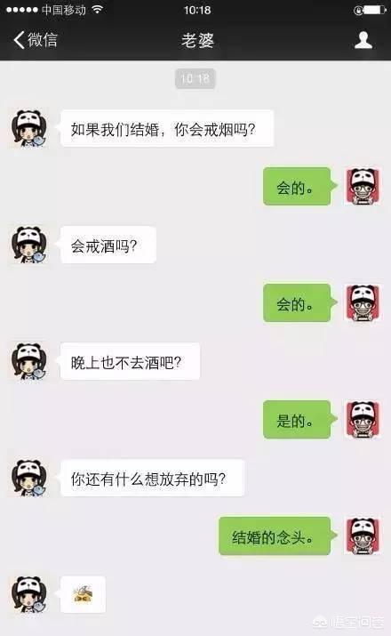 评价微信朋友圈:通过微信朋友圈发的内容质量，可否看出为人的人品？