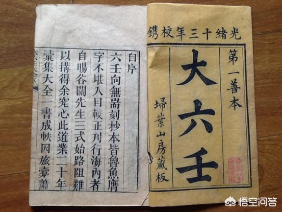 推八字算命法:古代算命先生都是怎样算命的？