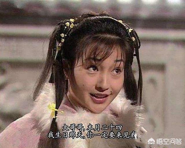 刘玉翠阿紫:喜欢《天龙八部》里阿紫的人是什么心态？