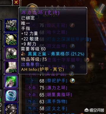 索克的尾巴尖 触发:索克尾巴尖触发教程 到底有没有渡劫这东西呢？不然别人怎么发明这个词的？