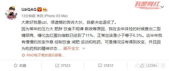 神超退役: 为什么神超的跳槽会引起这么大的风波呢？