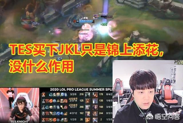 喻文波:你觉得2020 LPL联赛哪支战队需要阿水？