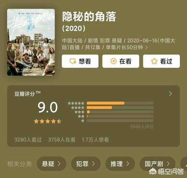 坏小孩大结局:如何评价紫金陈的《坏小孩》？