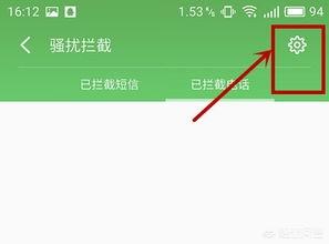 把号码加入老年机的黑名单怎么解除