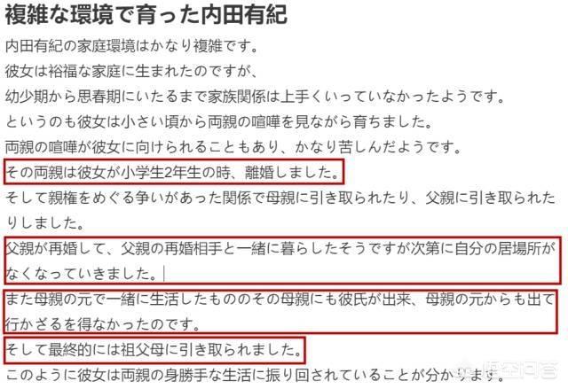 藤木直人花样男子:被拍成电影的动漫有哪些。譬如说《多罗罗》这些的？