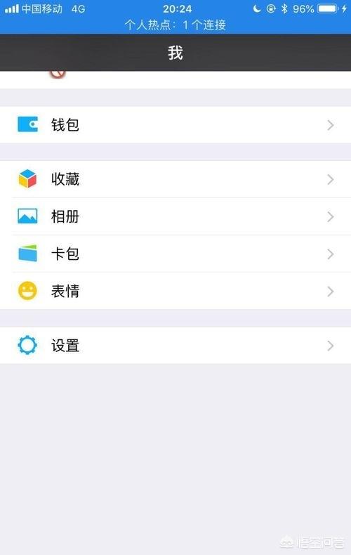 微信听筒模式,微信听筒模式怎么切换回来？