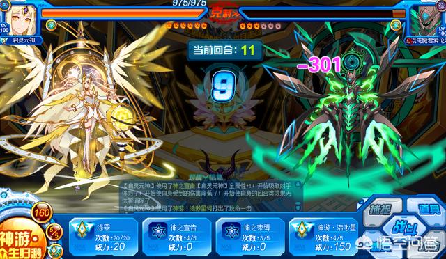 神舞牛虱盾弄没了:《夏目友人帐》椋雄因为什么背负神罚？