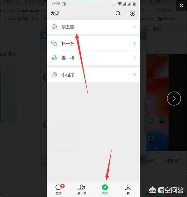 视频咋发微信<a href=https://maguai.com/list/256-0-0.html target=_blank class=infotextkey>朋友圈</a>:微信如何在<a href=https://maguai.com/list/256-0-0.html target=_blank class=infotextkey>朋友圈</a>发视频？