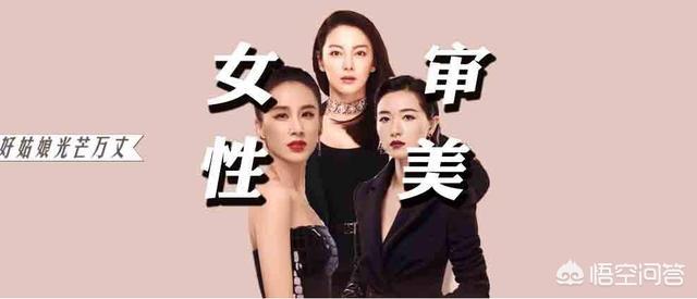 伊能静黄圣依张萌一组:为什么说才播完二次公演，《乘风破浪的姐姐》热度就下降了？