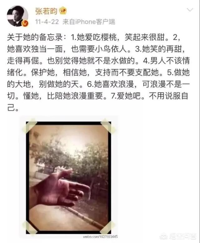 权志龙为姐夫应援:吉林疫情为什么会突然爆发