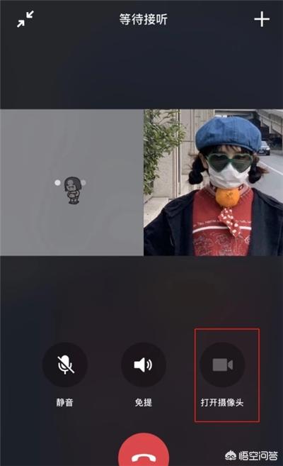 微信多人视频聊天怎么弄，微信群怎么开启群视频聊天
