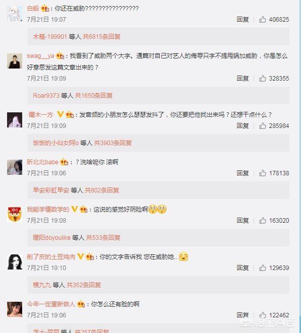 玲花现在的老公是谁:为什么说面对徐明朝与艺人Yamy的恩怨纷争，玲花左右为难？