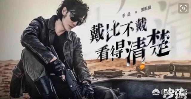 陈楚河:对比《重启》和《沙海》两版黑瞎子，为何陈楚河输给了季晨？