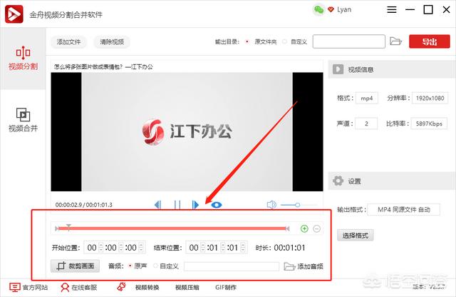 如何截取视频片段,电脑如何截取播放视频片段？
