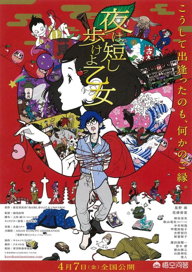 犬夜叉同人漫画h杀犬:爱看动漫的小伙伴能否分享一下你们觉得不错的动漫？ 犬夜叉完结篇26樱花动漫