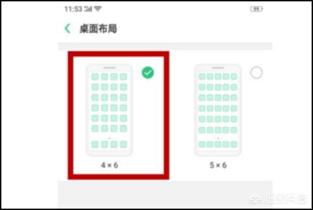 桌面设置在哪里,oppor11怎么设置桌面？