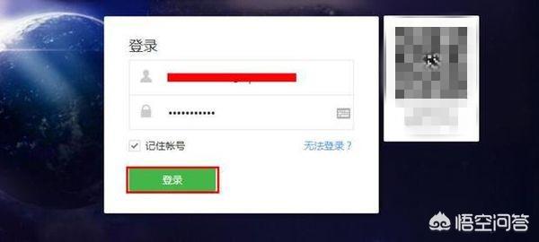 微信快速大量加好友:微信怎么更快更多的加好友呢