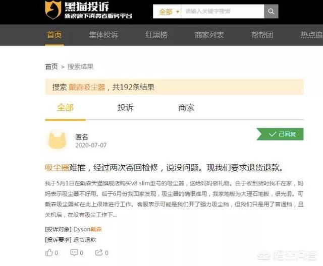 戴森和小狗吸尘器到底哪个好？