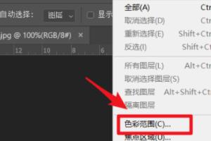 更换照片背景颜色,怎么改电子版照片的背景？