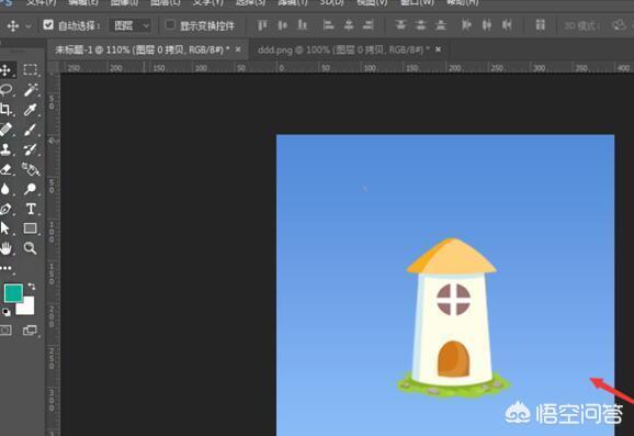 Photoshop 中利用‘选择并遮住’功能精确抠图技巧