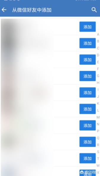 微信企业号怎么加人，微信企业号怎么关注