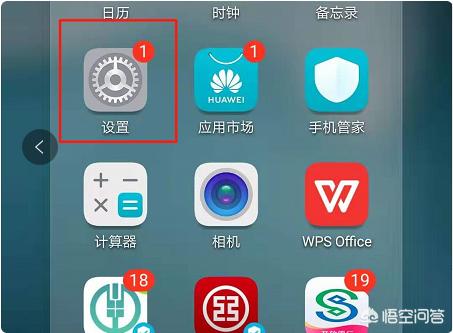 智能vivo手机截图方法？(vivo截屏)