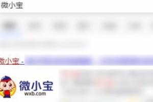 微商自动加好友软件:怎么用软件自动加微信好友？