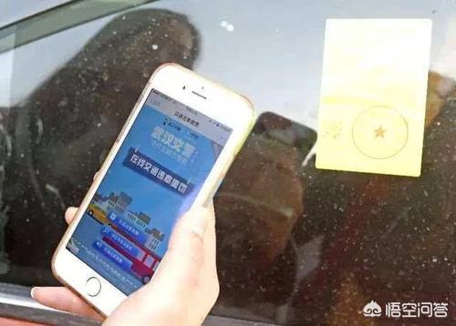 支付宝怎么交违章罚款,怎么在支付宝里处理交通违章？