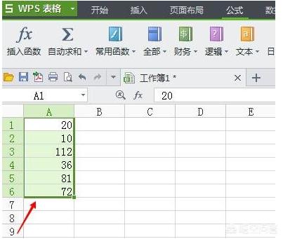 wps表格函数公式大全,WPS表格怎样插入函数公式？