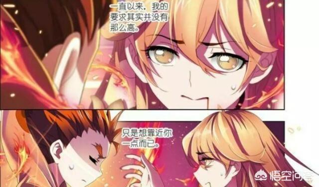白沉香:《斗罗大陆》里的白沉香，在马红俊成神之后。到底死没死
