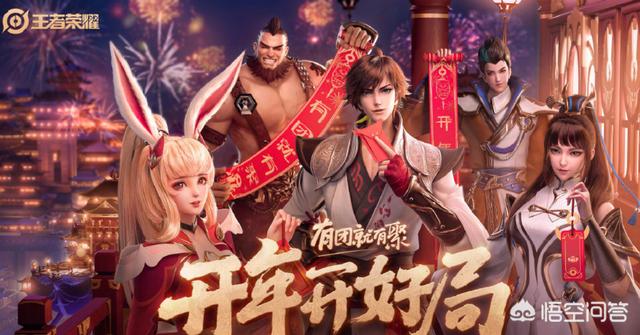王者“飓风铠”模型官宣,5折活动2月来袭,王翦首曝,后羿典藏新线索曝光,你怎么看？
