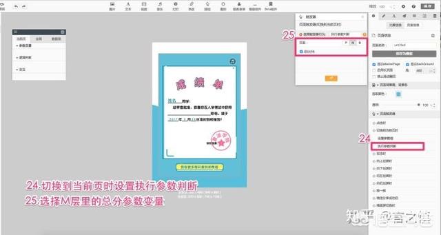 制作答题<a href=https://maguai.com/list/48-0-0.html target=_blank class=infotextkey>游戏</a>，在微信上吸粉，有哪些软件或工具平台比较好
