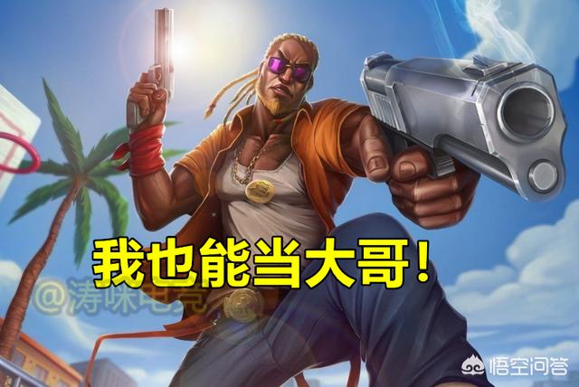LOL云顶之弈“电疗卢锡安”火了,1秒5电,帮对面戒网瘾,具体如何操作？
