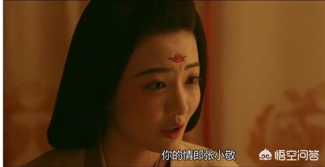 历史上的杨贵妃:历史上唐玄宗和杨贵妃的爱情故事是真的吗