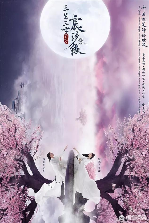 2019年暑期热播剧你最喜欢哪一部？
