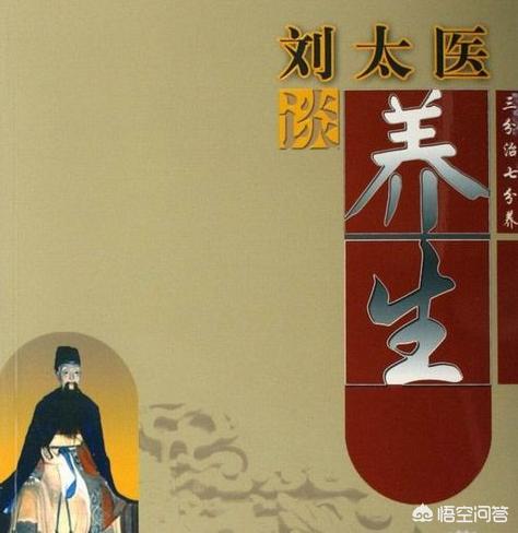 为什么在媒体上很火的养生大师，突然就不火了，消声觅迹了？