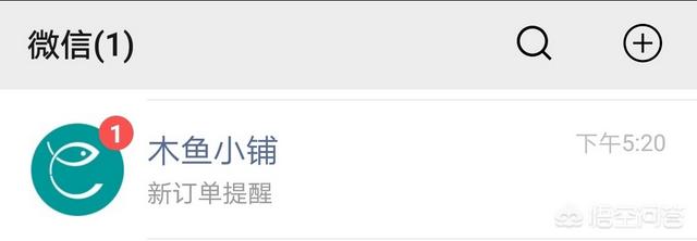 电商展示型小程序有什么功能