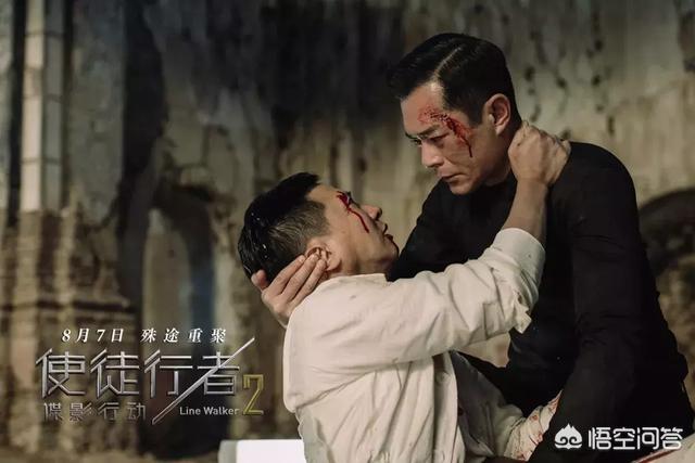 使徒行者2演员表:张家辉和古天乐主演的《使徒行者2》好看么？
