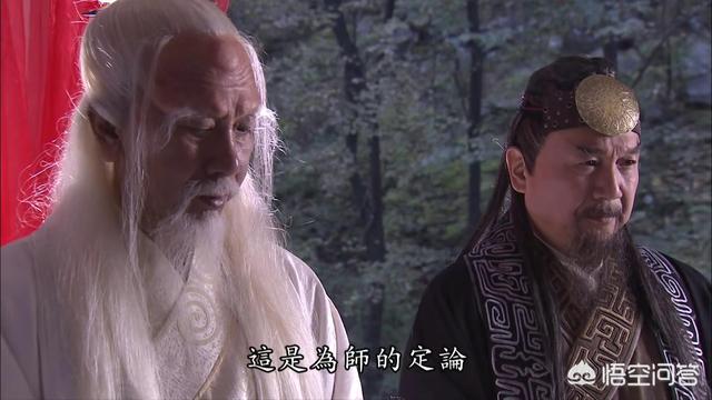 《封神演义》中,通天有何功德？居然也成了圣人,还成了跟老君、元始齐名的圣人？