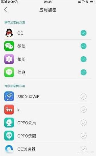 OPPOR9可以设置私密相册吗？