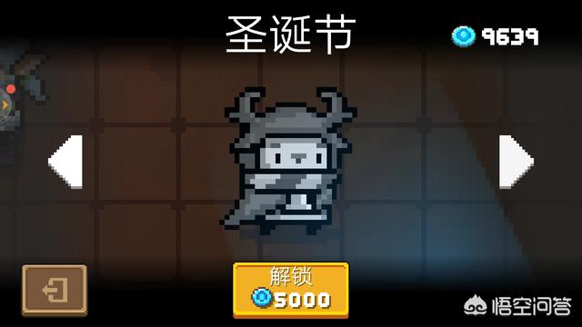 《元气骑士》宝石太多怎么花？