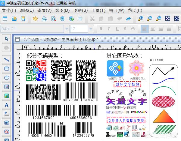 微信二维码链接生成器:为什么用二维码生成器做出的二维码用微信扫不出来？