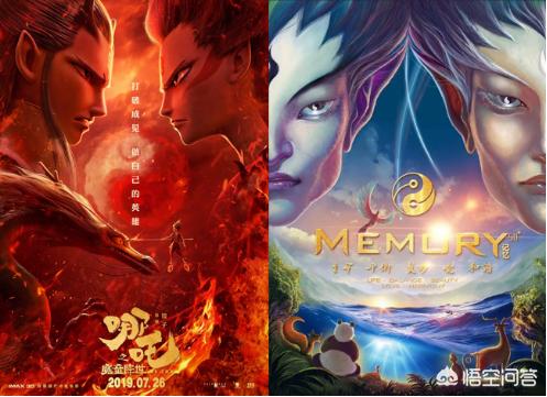 哪吒手稿首次曝光:哪吒备选形象曝光，如果没有黑眼圈形象，它还能火吗