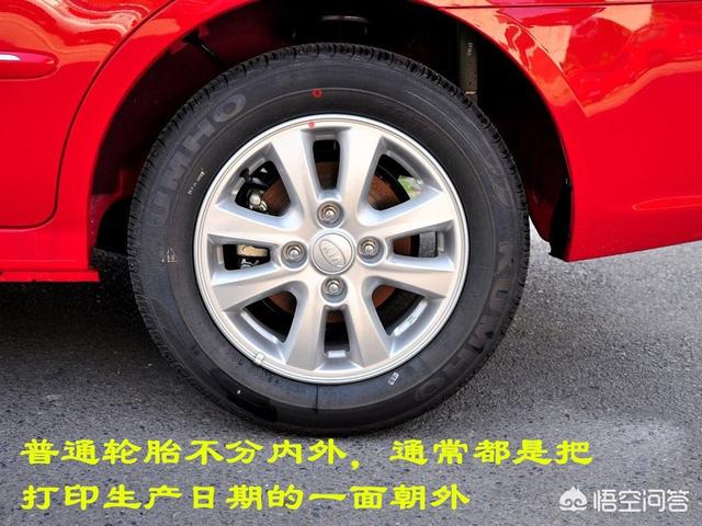 怎样辨别轮胎内外？优科豪马、横滨轮胎205、55R16 A349分内外？