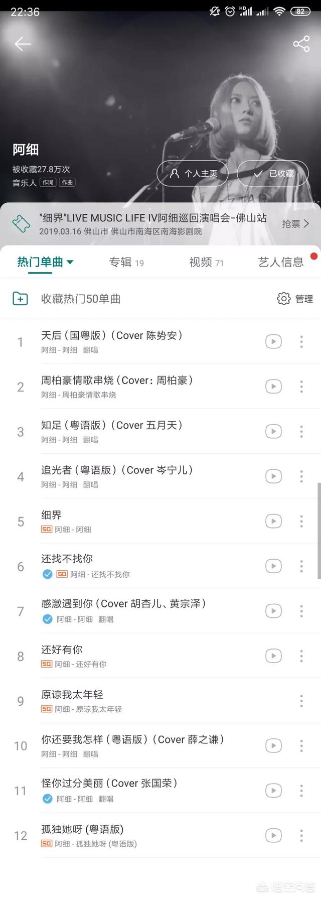 黄榕生:如何评价养鸡YOUNG-G？