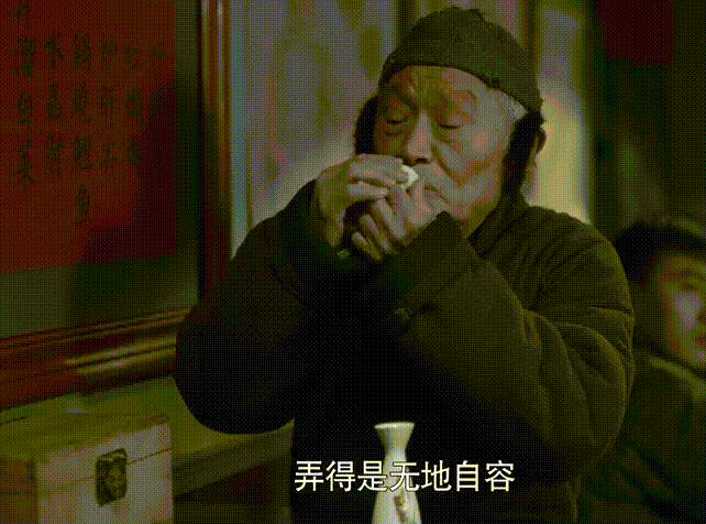 司凤的真实身份是什么:如何评价《老酒馆》中老二两这个角色，他的真实身份是什么？