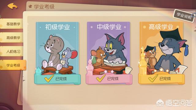 马恩岛猫金币:猫和老鼠的金币怎样才能不用充值就可以领取？